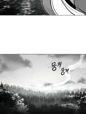 迷宫干 1-110話+日后談1-32話[完結]_A052002