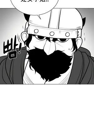 迷宫干 1-110話+日后談1-32話[完結]_A052006