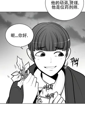 迷宫干 1-110話+日后談1-32話[完結]_A052009