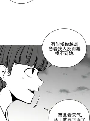 迷宫干 1-110話+日后談1-32話[完結]_A052010