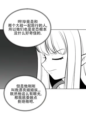 迷宫干 1-110話+日后談1-32話[完結]_A052012