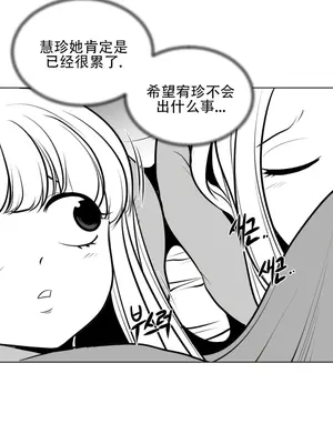 迷宫干 1-110話+日后談1-32話[完結]_A052015