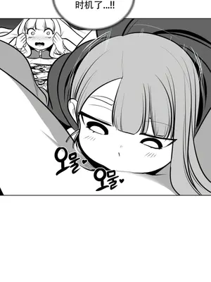 迷宫干 1-110話+日后談1-32話[完結]_A052019