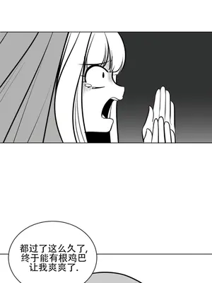 迷宫干 1-110話+日后談1-32話[完結]_A052021