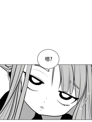 迷宫干 1-110話+日后談1-32話[完結]_A052022