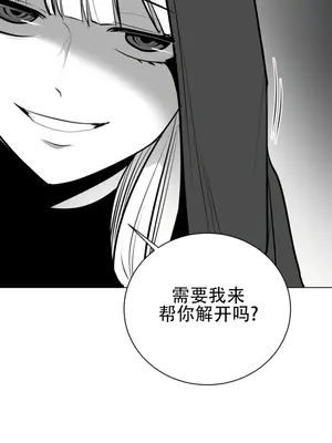 迷宫干 1-110話+日后談1-32話[完結]_A052027