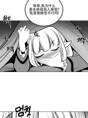 迷宫干 1-110話+日后談1-32話[完結]_A053001