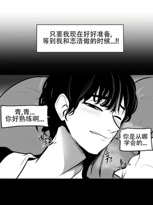 迷宫干 1-110話+日后談1-32話[完結]_A053002