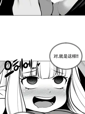 迷宫干 1-110話+日后談1-32話[完結]_A053003