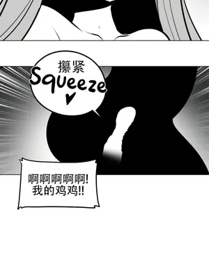 迷宫干 1-110話+日后談1-32話[完結]_A053006