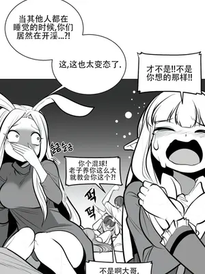 迷宫干 1-110話+日后談1-32話[完結]_A053010