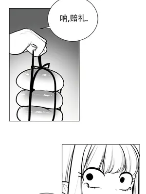 迷宫干 1-110話+日后談1-32話[完結]_A053012