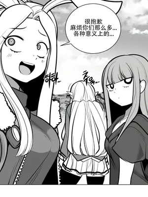 迷宫干 1-110話+日后談1-32話[完結]_A053013