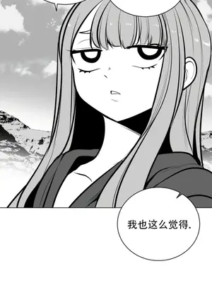 迷宫干 1-110話+日后談1-32話[完結]_A053016