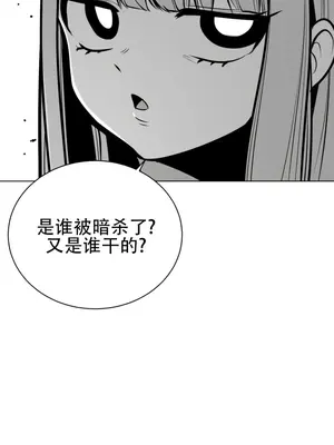 迷宫干 1-110話+日后談1-32話[完結]_A053017