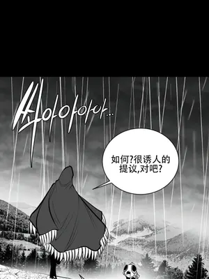 迷宫干 1-110話+日后談1-32話[完結]_A053018