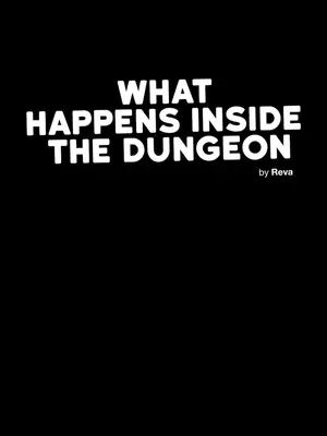 迷宫干 1-110話+日后談1-32話[完結]_A053023