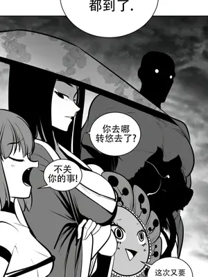 迷宫干 1-110話+日后談1-32話[完結]_A054002