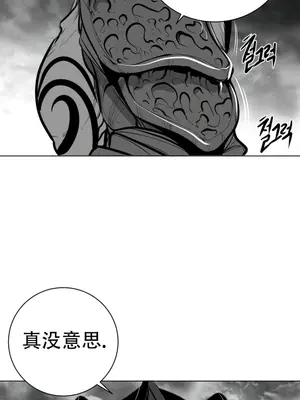 迷宫干 1-110話+日后談1-32話[完結]_A054005