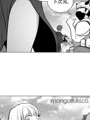 迷宫干 1-110話+日后談1-32話[完結]_A054011