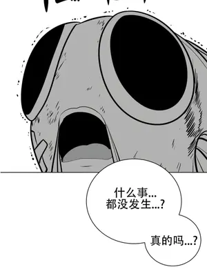 迷宫干 1-110話+日后談1-32話[完結]_A054015