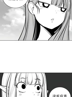 迷宫干 1-110話+日后談1-32話[完結]_A054017