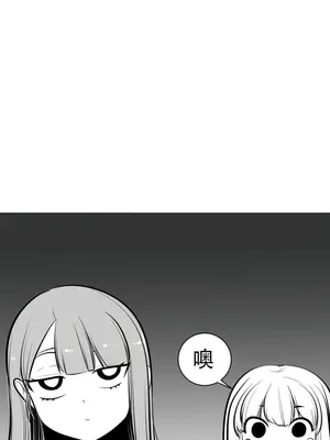 迷宫干 1-110話+日后談1-32話[完結]_A054018