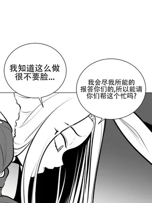 迷宫干 1-110話+日后談1-32話[完結]_A054020