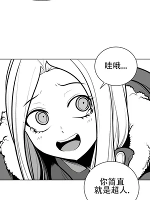 迷宫干 1-110話+日后談1-32話[完結]_A054021