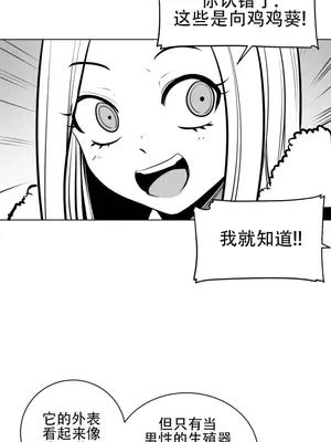 迷宫干 1-110話+日后談1-32話[完結]_A054024