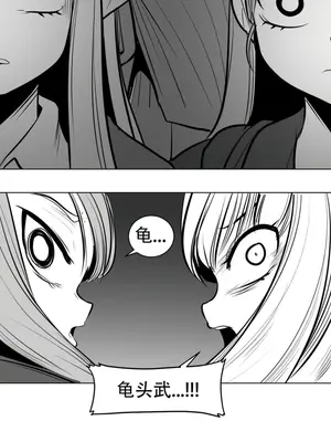 迷宫干 1-110話+日后談1-32話[完結]_A055001