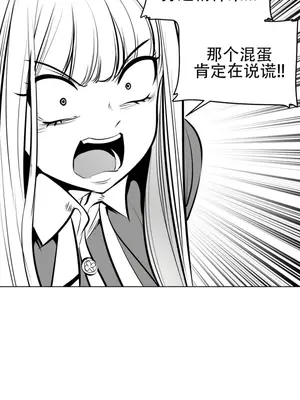 迷宫干 1-110話+日后談1-32話[完結]_A055006