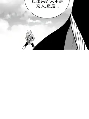 迷宫干 1-110話+日后談1-32話[完結]_A055008