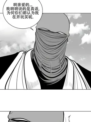 迷宫干 1-110話+日后談1-32話[完結]_A055009