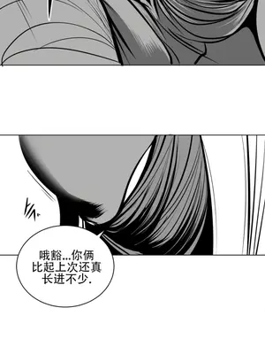 迷宫干 1-110話+日后談1-32話[完結]_A055010