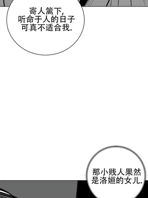 迷宫干 1-110話+日后談1-32話[完結]_A055018