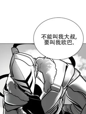 迷宫干 1-110話+日后談1-32話[完結]_A055024