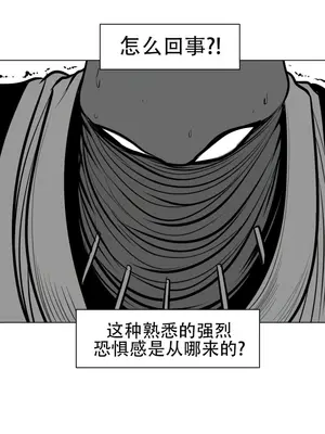 迷宫干 1-110話+日后談1-32話[完結]_A055026