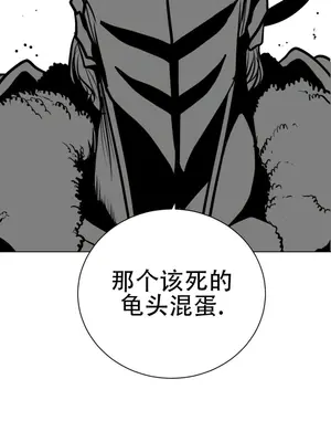 迷宫干 1-110話+日后談1-32話[完結]_A055028