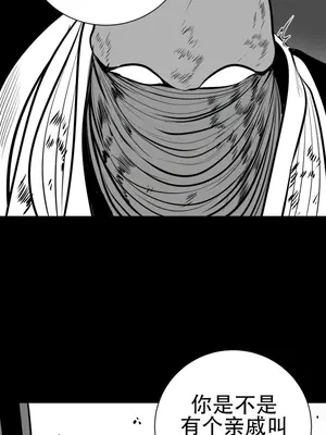 迷宫干 1-110話+日后談1-32話[完結]_A056004