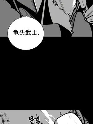 迷宫干 1-110話+日后談1-32話[完結]_A056008