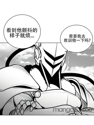 迷宫干 1-110話+日后談1-32話[完結]_A056010