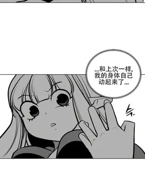 迷宫干 1-110話+日后談1-32話[完結]_A056012