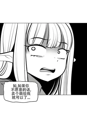 迷宫干 1-110話+日后談1-32話[完結]_A056014