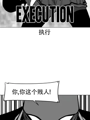 迷宫干 1-110話+日后談1-32話[完結]_A056016