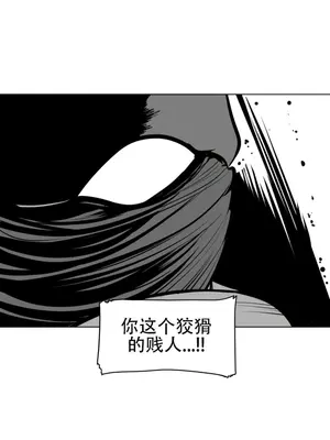 迷宫干 1-110話+日后談1-32話[完結]_A056023