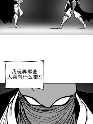 迷宫干 1-110話+日后談1-32話[完結]_A056026