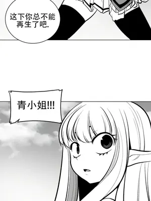 迷宫干 1-110話+日后談1-32話[完結]_A057002