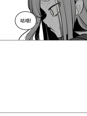 迷宫干 1-110話+日后談1-32話[完結]_A057003