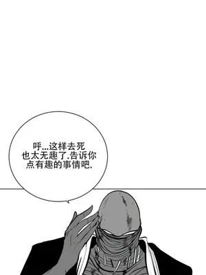 迷宫干 1-110話+日后談1-32話[完結]_A057005